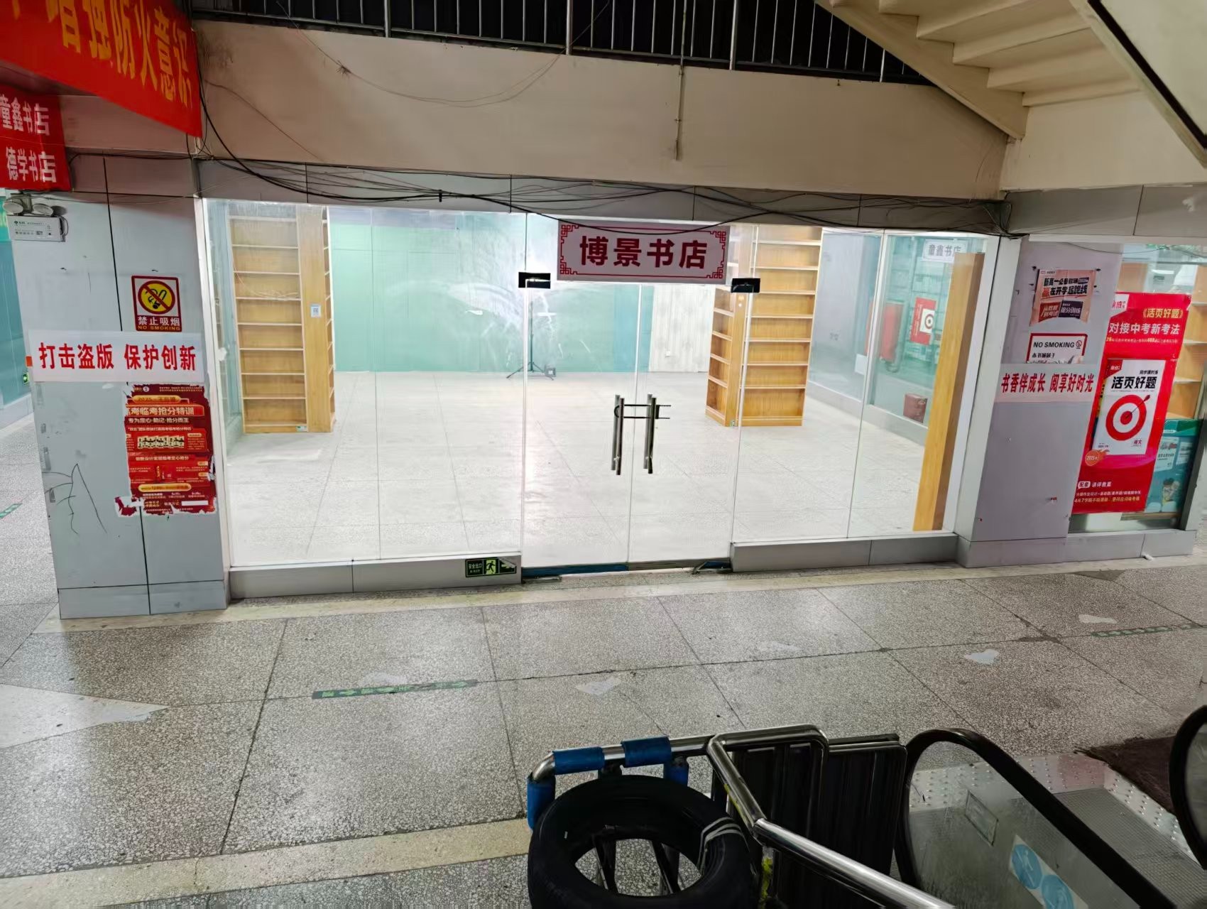 学府街人工智能时代，寻找下一批产业领航者
