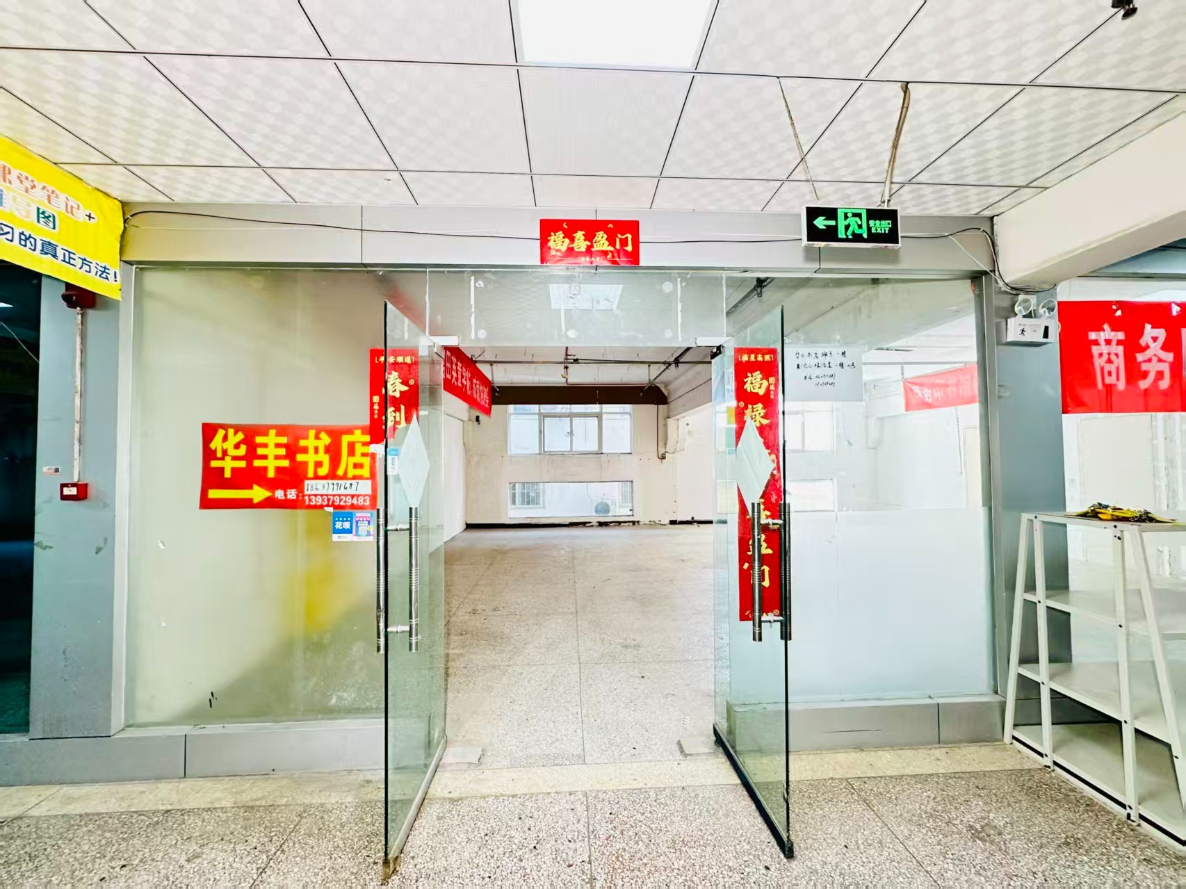 学府街春都路副食文化园面向未来产业发展需求，升级打造 OPC开放式创新创业空间·AI产业园