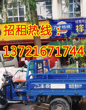 学府街1